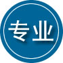 五原专业道路救援