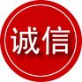 五原诚信救援服务