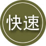 五原24小时道路救援