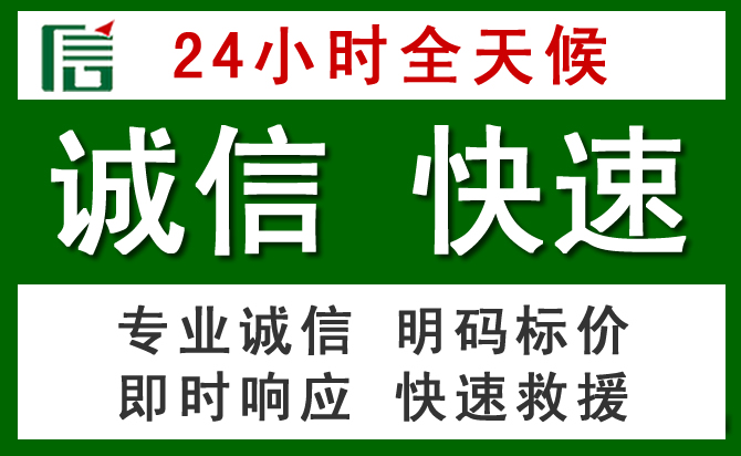 五原汽车救援